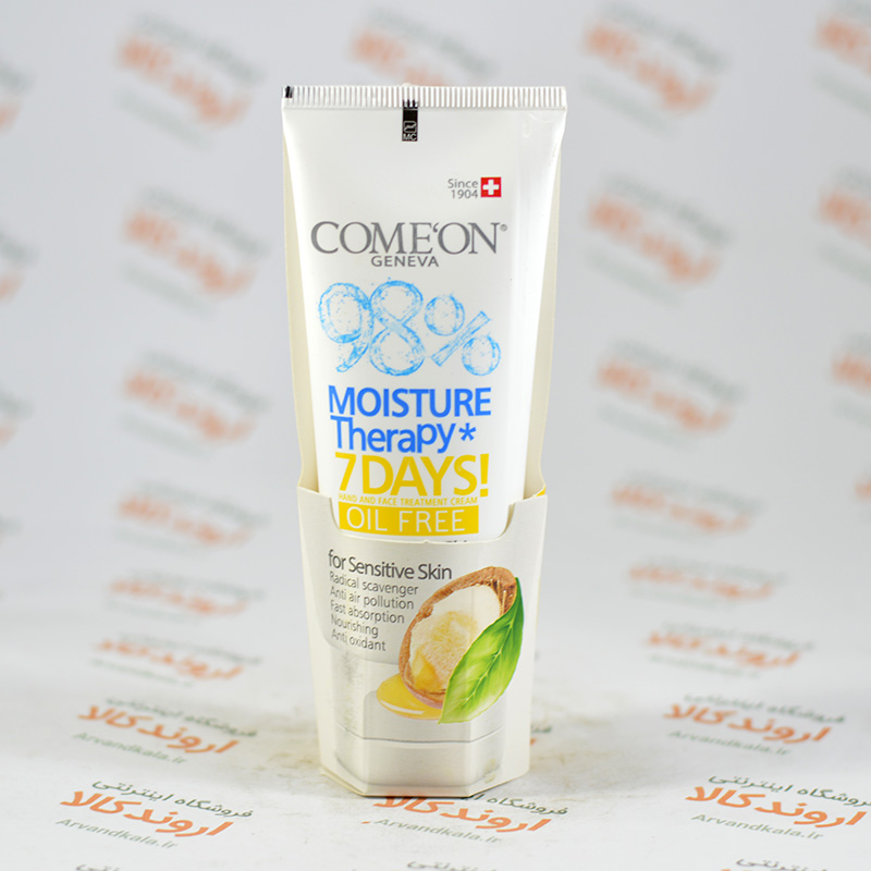 کرم مرطوب کننده تیوپی کام آن comeon مدل oil free