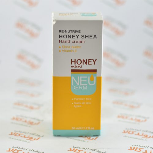 کرم دست نئودرم NEUDERM مدل HONEY SHEA