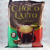 پودر شکلات داغ تورابیکا مدل Choco Latto