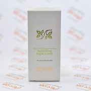 کرم مغذی سینره cinere مدل Night Cream