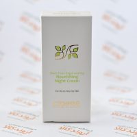 کرم مغذی سینره cinere مدل Night Cream