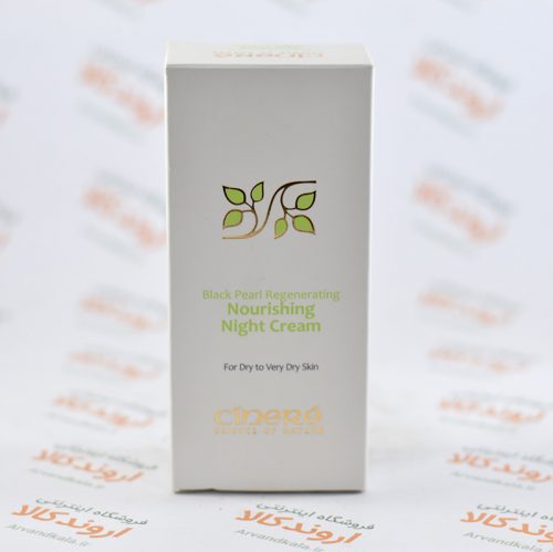 کرم مغذی سینره cinere مدل Night Cream