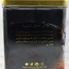 چای فان تایم FUN TIME مدل KENYA GOLD TEA