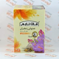 دمنوش فان تایم FUN TIME مدل SAFFRON