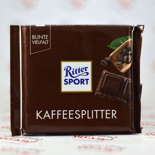 شکلات ریتر اسپرت Ritter Sport مدل Kaffee Splitter
