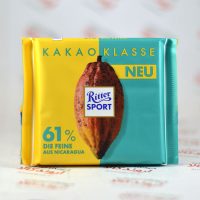 شکلات ریتر اسپرت Ritter Sport مدل Die Feine