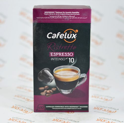 کپسول قهوه اسپرسو کافه لوکس Cafelux مدل Ristretto