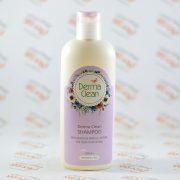 شامپو درما کلین Derma Clean مدل BRAZILIAN HERBS