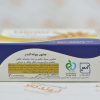 صابون فیروز FIROOZ مدل WHEAT GERM