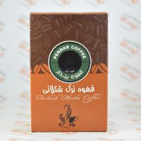 قهوه ترک پندار PENDAR مدل MOCHA