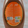 سس بستنی فرمند FARMAND مدل CARAMEL SYRUP