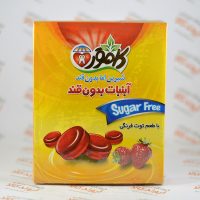 آبنبات بدون قند کامور KAMVAR مدل STRAWBERRY FLAVOR