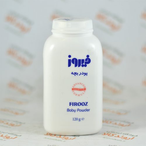 پودر بدن فیروز FIROOZ مدل BABY POWDER