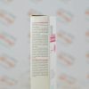 کرم جوان کننده فارما 15% مای MY مدل YOUTH SOLUTION