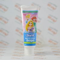 خمیر دندان اورال بی Oral B مدل PRO-EXPERT SATAGES