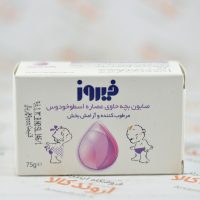 صابون کودک فیروز FIROOZ مدل LAVENDER