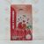 پودر ژله فرمند Farmand مدل Pomegranate