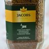 قهوه جاکوبز JACOBS مدل (200gr)KRONUNG