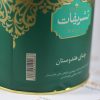 چای تشریفات TASHRIFAT مدل INDIAN TEA