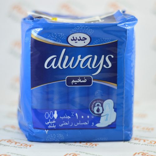 نوار بهداشتی آلویز ALWAYS مدل MAXI