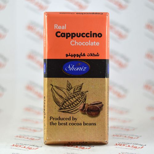شکلات شونیز Shoniz مدل Cappuccino