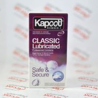 کاندوم کاپوت Kapoot مدل CLASSIC