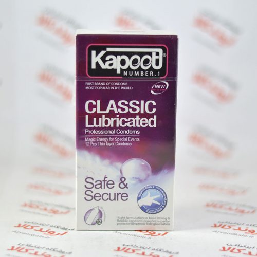 کاندوم کاپوت Kapoot مدل CLASSIC