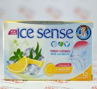 آبنبات آیس سنس Ice Sense مدل Lemon