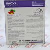 کیت رنگ ابرو بیول Biol رنگ بلوند دودی 8.1