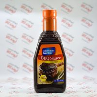 سس باربیکیو آمریکن گاردن American Garden مدل Honey