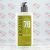 ماسک مو آرکانوم Arcanum مدل Tea Tree