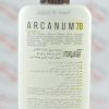 ماسک مو آرکانوم Arcanum مدل Tea Tree