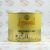 روغن جامد اصیل aseel وزن 500g