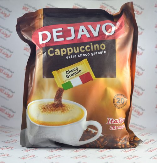 کاپوچینو دژاوو Dejavo