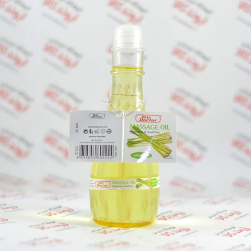 روغن ماساژ Skin Doctor مدل Lemon Grass