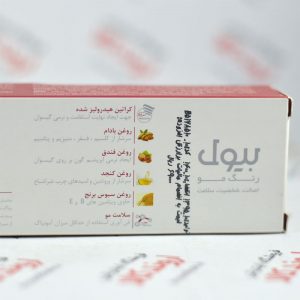 ماسک مو biol