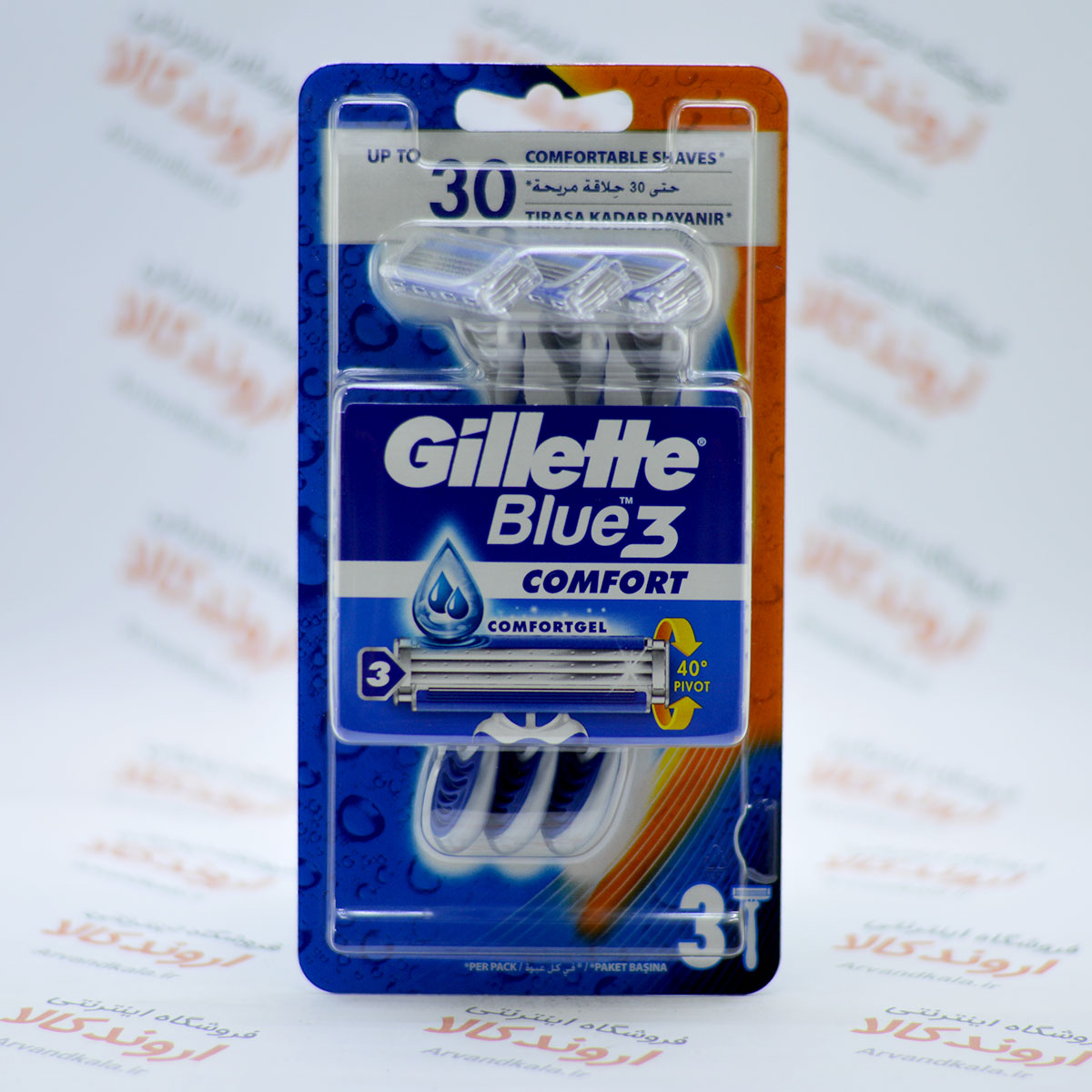 خودتراش ژیلت Gillette مدل (3 عددی) Blue3 COMFORT - فروشگاه اینترنتی ...