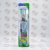 پک دو عددی مسواک جی یو ام G.u.m سری Super Tip مدل Compact