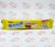 ویفر شکلاتی نسکوئیک Nesquik مدل Gofret