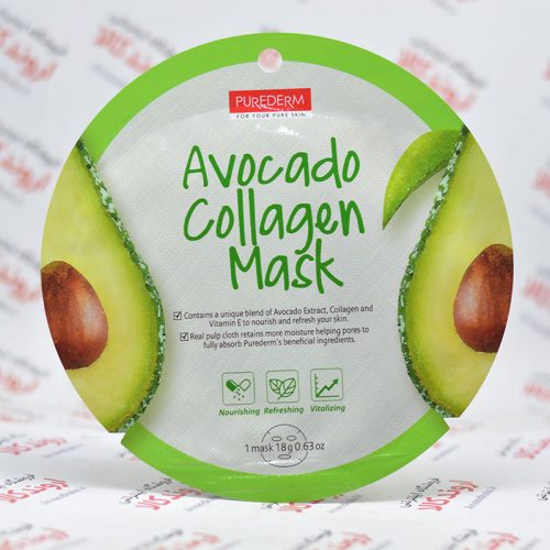 ماسک صورت نقابی پیوردرم Purederm مدل Avocado