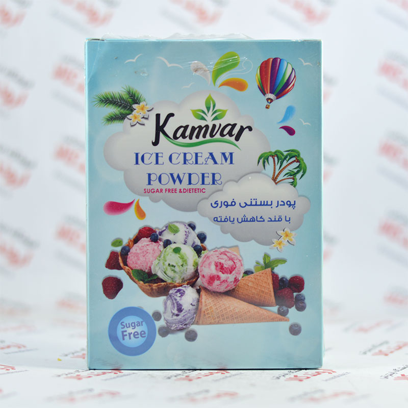 پودر بستنی فوری با قند کاهش یافته کامور Kamvar