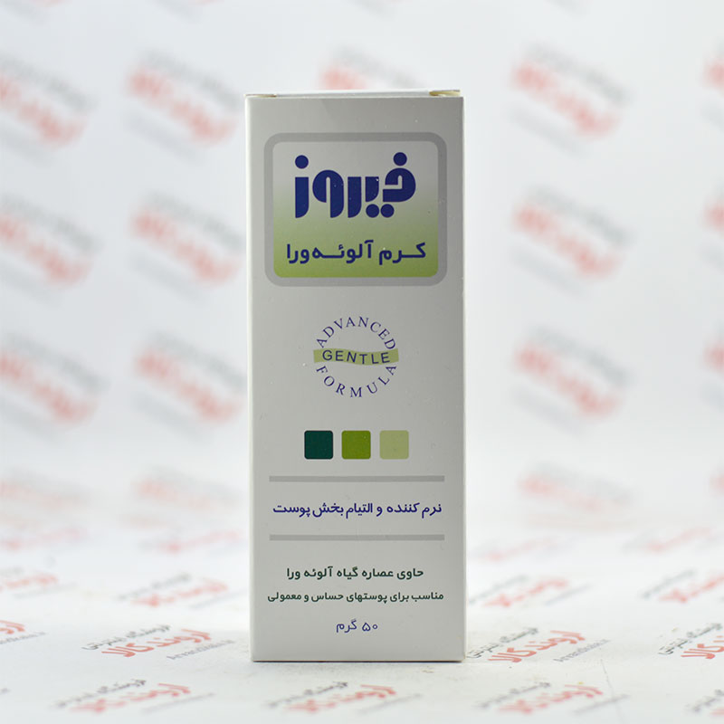 کرم فیروز Firooz مدل Aloe Vera