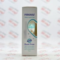 کرم کودک فیروز Firooz مدل Talc