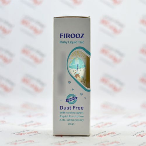 کرم کودک فیروز Firooz مدل Talc