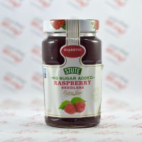 مربا تمشک استوت Stute مدل Raspberry(430gr)