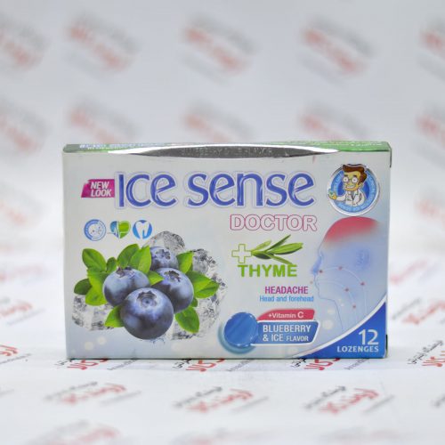 آبنبات آیس سنس Ice Sense مدل Blueberry