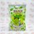 دراژه کاکائویی فرمند Farmand مدل Choco Mint