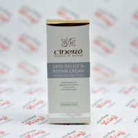 کرم ترمیم‌کننده پوست سینره Cinere مدل Copper & Zinc