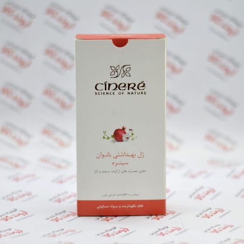 ژل بهداشتی بانوان سینره Cinere مدل Pomegranate