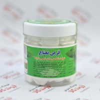 قرص خوشبوکننده دهان دکتر نامی مدل Peppermint Tablet